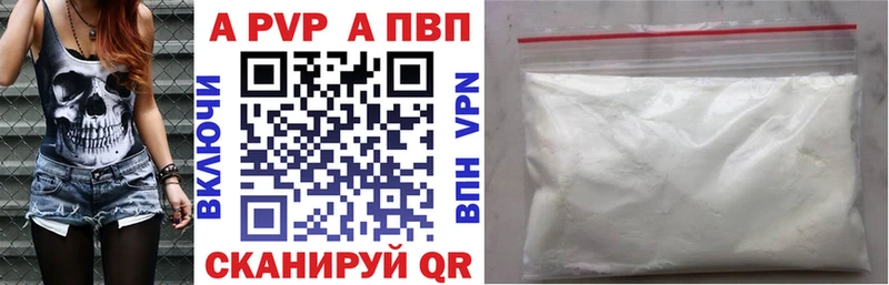 A PVP VHQ  mega ONION  Мончегорск 