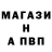 Альфа ПВП Соль Lazar Pashaly