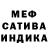 Кетамин VHQ EB Sweatlot