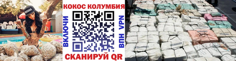 цены наркотик  Мончегорск  COCAIN Перу 