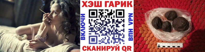 ГАШ Cannabis  OMG tor  Мончегорск 