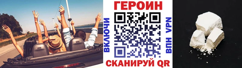 закладка  мега как зайти  ГЕРОИН VHQ  Мончегорск 