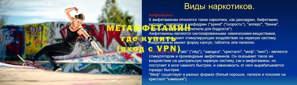 таблы Богородицк