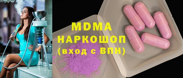 таблы Богородицк