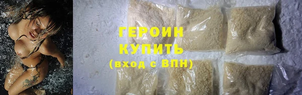 МДМА Богородск