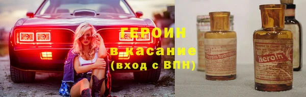 МДМА Богородск