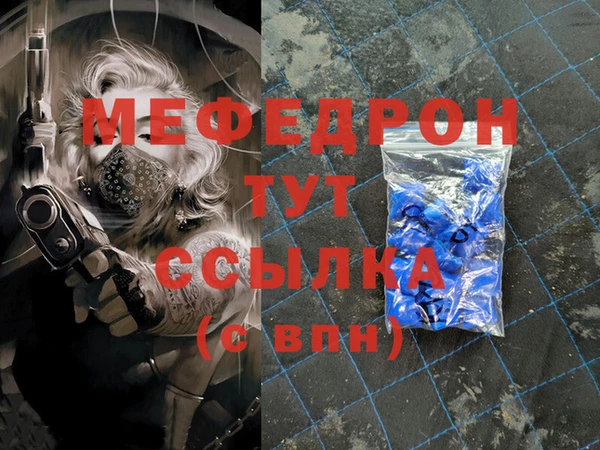 МДМА Богородск