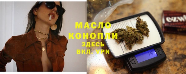 меф VHQ Богданович