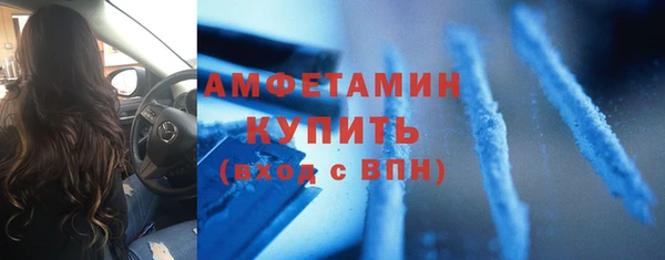 МДМА Богородск