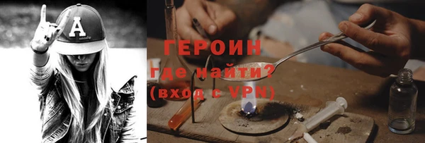 мяу мяу кристалл Слюдянка