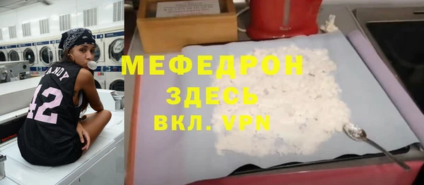 МДМА Богородск