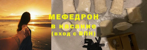 таблы Богородицк