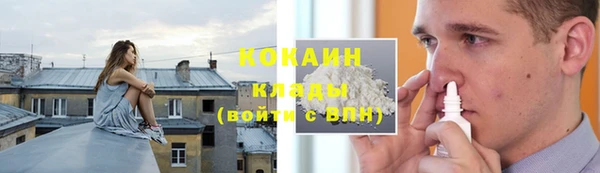 МДМА Богородск