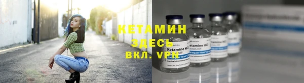 меф VHQ Богданович