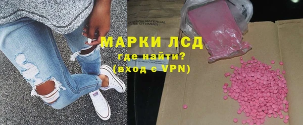 МДМА Богородск