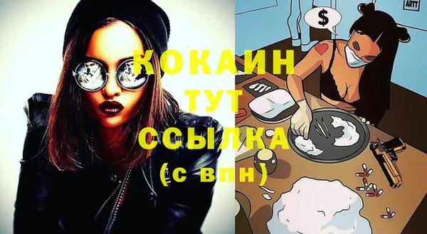 меф VHQ Богданович