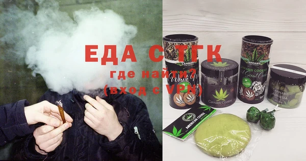 таблы Богородицк