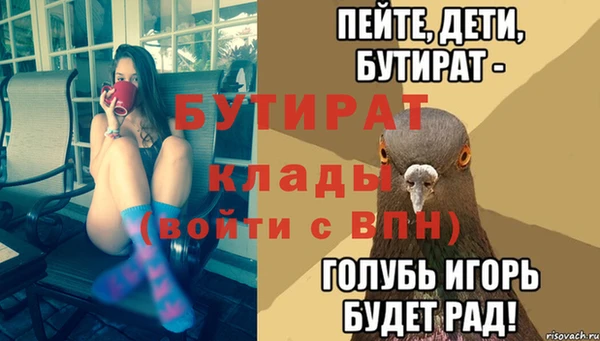 таблы Богородицк