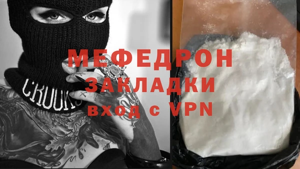меф VHQ Богданович