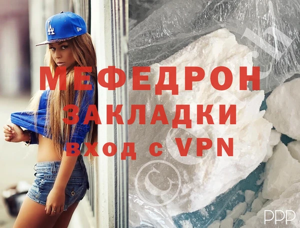 меф VHQ Богданович