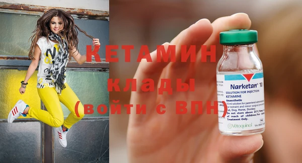 таблы Богородицк