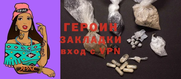 МДМА Богородск