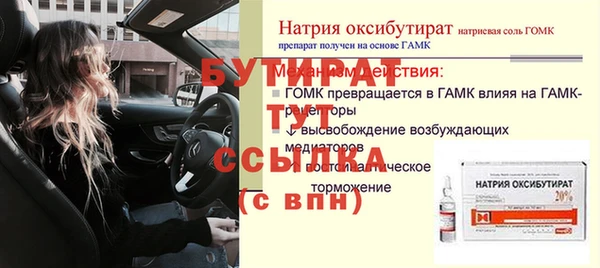 МДМА Богородск
