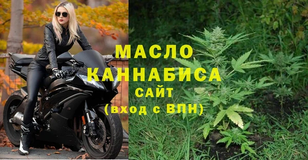 таблы Богородицк