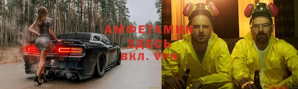 меф VHQ Богданович