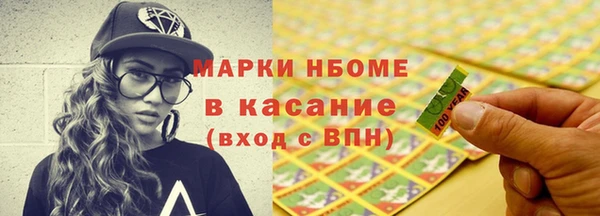 МДМА Богородск