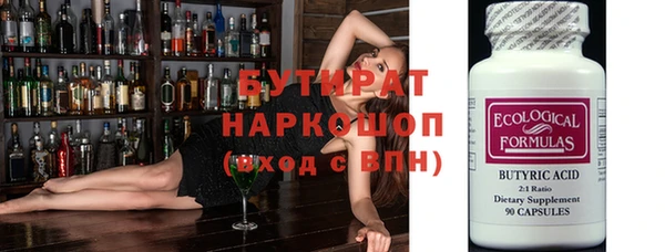 меф VHQ Богданович
