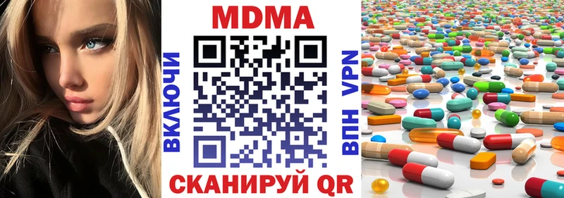MDMA Molly  сайты даркнета состав  Мончегорск  купить наркотики цена 