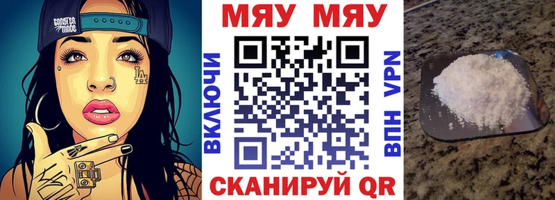 маркетплейс формула  сколько стоит  MEGA сайт  Мончегорск  Мефедрон мука 