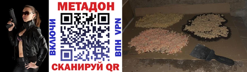 где найти   KRAKEN ONION  Метадон кристалл  Мончегорск 