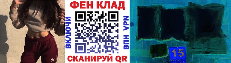 блэк спрут ONION Мончегорск Метамфетамин винт