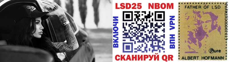 Марки NBOMe 1,8мг  хочу наркоту  Мончегорск 