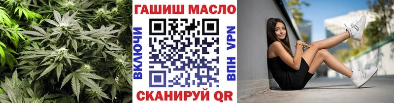 ТГК жижа купить наркотики сайты Мончегорск